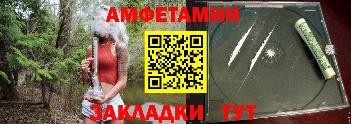 Родники  АМФ Premium  АМФ  Вход с VPN 