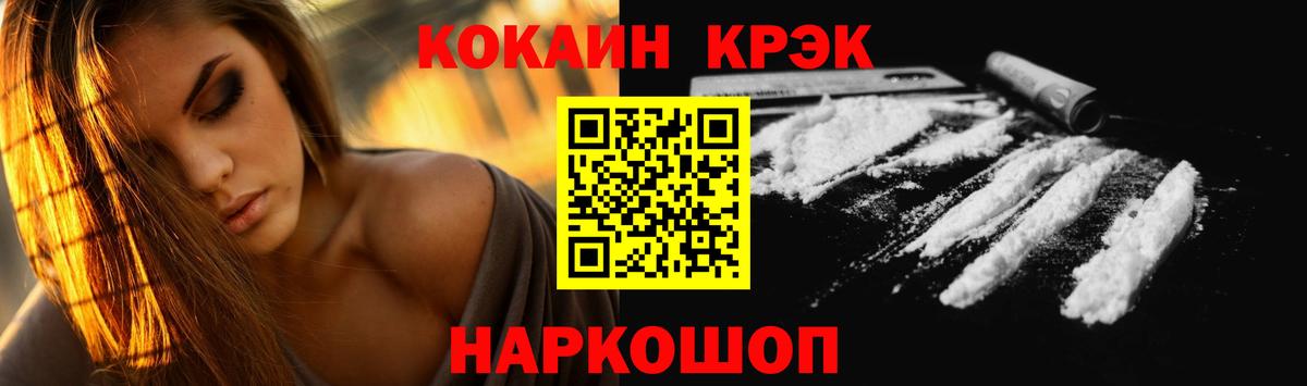 COCAIN Эквадор Родники