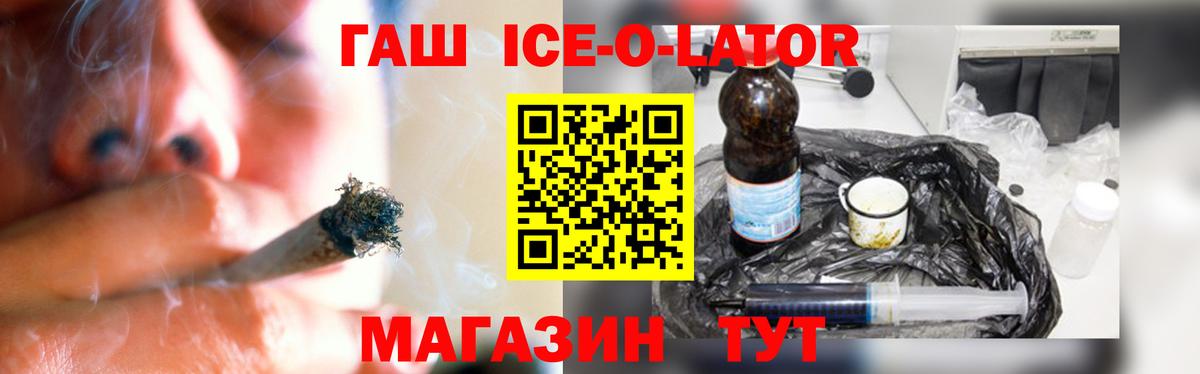 Гашиш AMNESIA HAZE  ГАШИШ 40% ТГК  Вход с VPN  Гашиш  Родники 