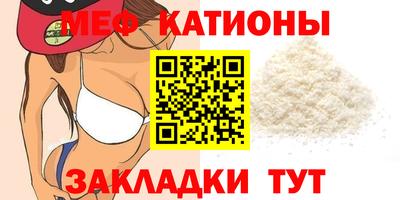 ПСИЛОЦИБИНОВЫЕ ГРИБЫ Новокубанск