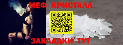 ПСИЛОЦИБИНОВЫЕ ГРИБЫ Новокубанск