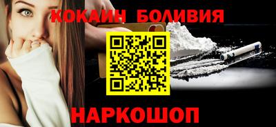 ПСИЛОЦИБИНОВЫЕ ГРИБЫ Новокубанск