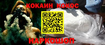 ПСИЛОЦИБИНОВЫЕ ГРИБЫ Новокубанск