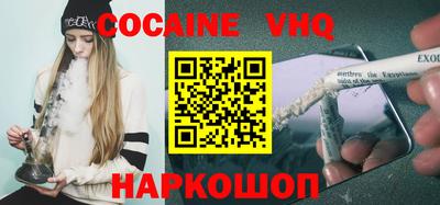 шишки Новодвинск