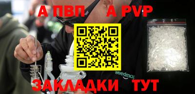скорость mdpv Нягань