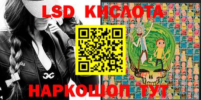 ГАЛЛЮЦИНОГЕННЫЕ ГРИБЫ Обь