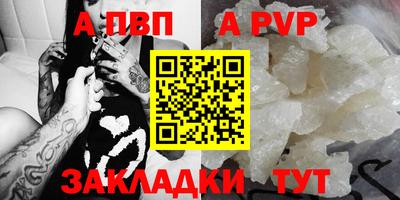 мдма Обнинск