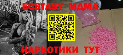 ПСИЛОЦИБИНОВЫЕ ГРИБЫ Новокубанск