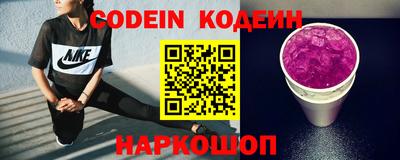 шишки Новодвинск