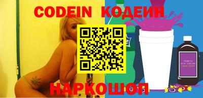 ПСИЛОЦИБИНОВЫЕ ГРИБЫ Новокубанск