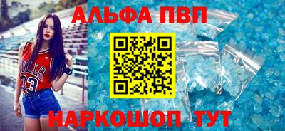 ПСИЛОЦИБИНОВЫЕ ГРИБЫ Новокубанск