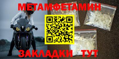 шишки Новодвинск