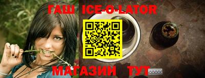 шишки Новодвинск