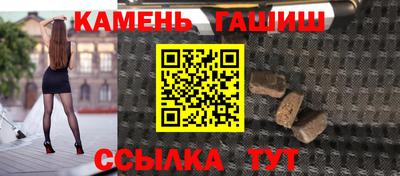 ПСИЛОЦИБИНОВЫЕ ГРИБЫ Новокубанск
