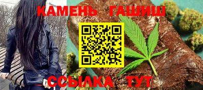 шишки Новодвинск
