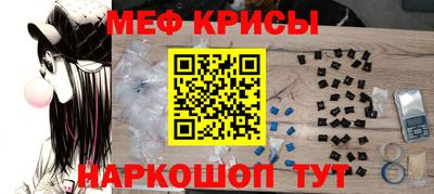 мдма Обнинск
