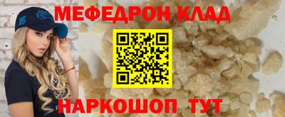мдпв Новозыбков