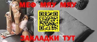 мдпв Новозыбков