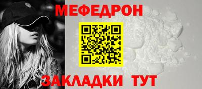 ПСИЛОЦИБИНОВЫЕ ГРИБЫ Новокубанск