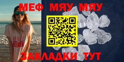 ПСИЛОЦИБИНОВЫЕ ГРИБЫ Новокубанск