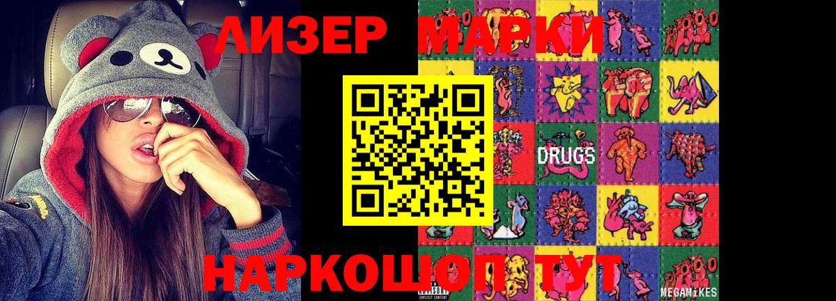 Лсд 25 экстази кислота Родники