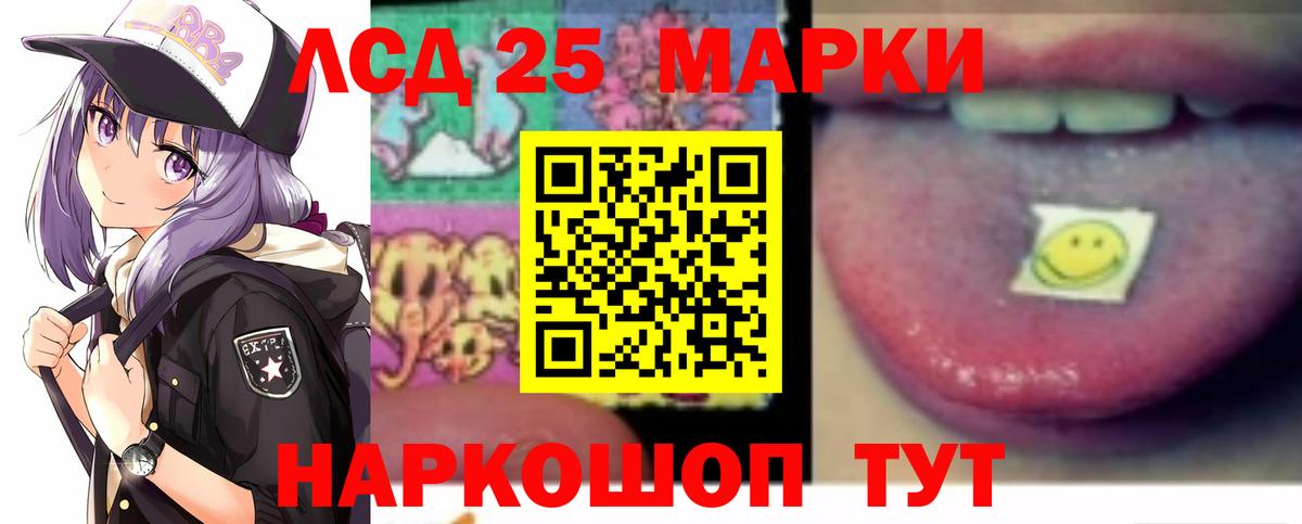 Родники  ЛСД экстази кислота  Вход с VPN 